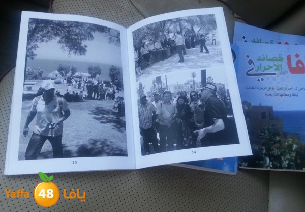 yaffa a7rar 927 (3).jpg